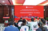 铸牢中华民族共同体意识 与民族地区文化发展学术研讨会 在昆明举行