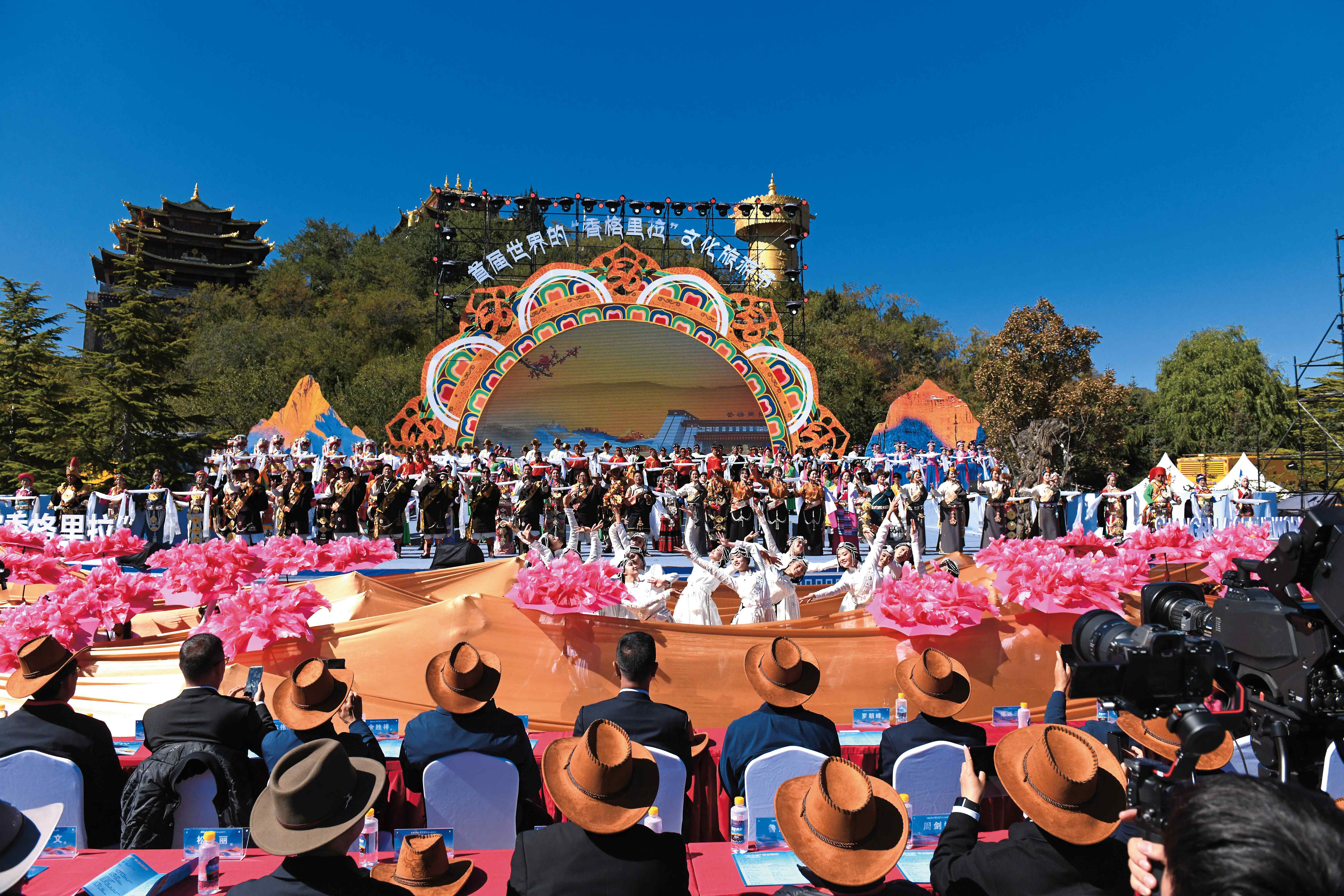 石显尧-首届“世界的香格里拉”旅游节.jpg