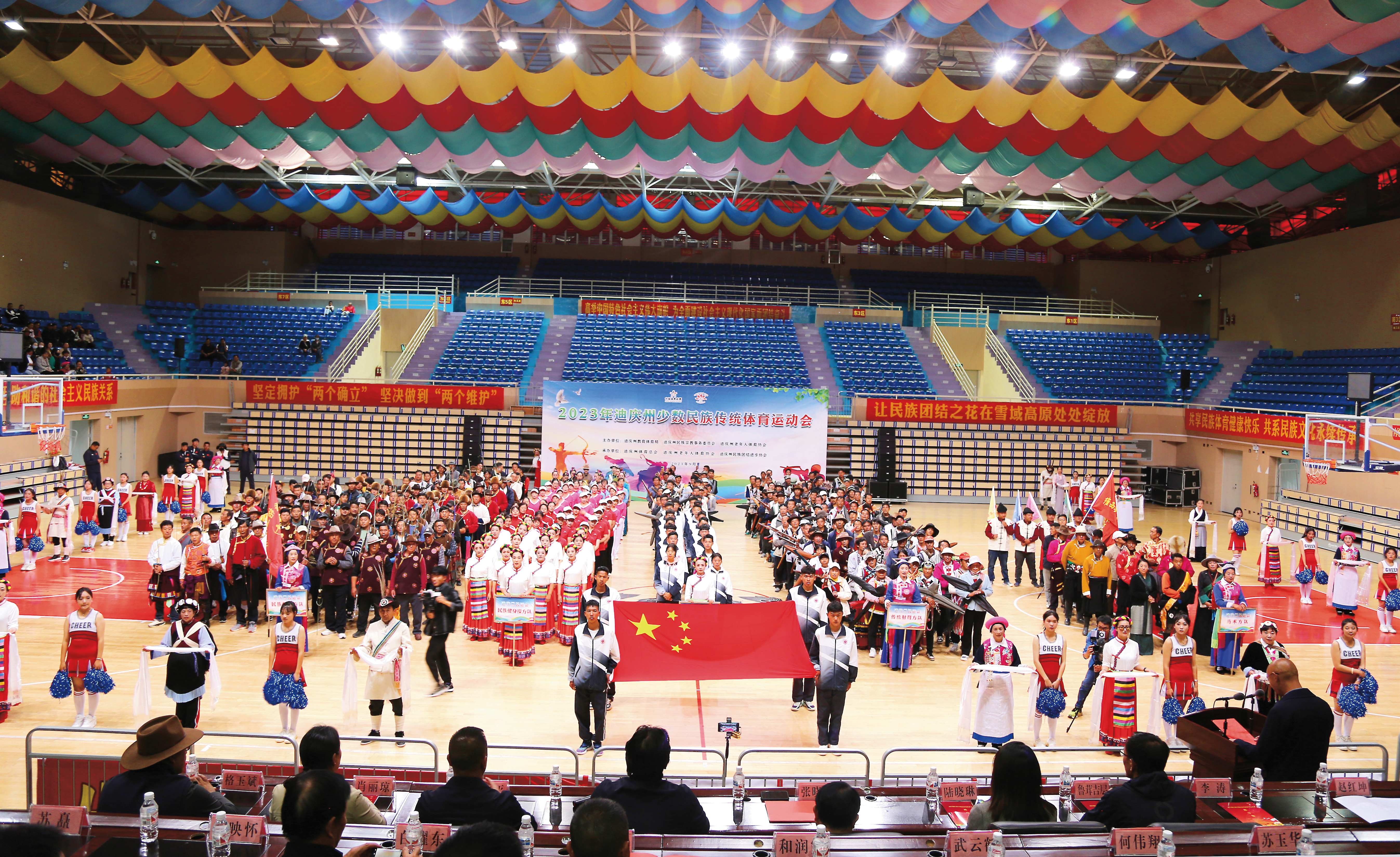 周海鸥-2023年9月17日晚，2023年迪庆州少数民族传统体育运动会开幕。.jpg